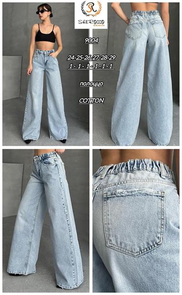 Джинсы Maxim Jeans (24-29) 9004 l.blue (деми)