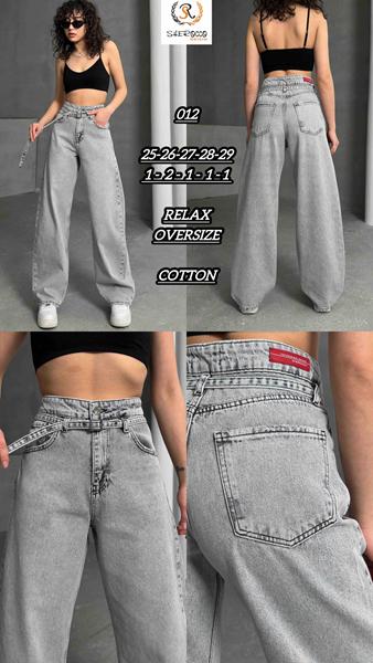 Джинсы Maxim Jeans (25-29) 012 l.grey (деми)