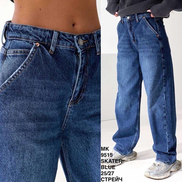 Джинсы Maxim Jeans (25-27) 9515-1 blue (деми)