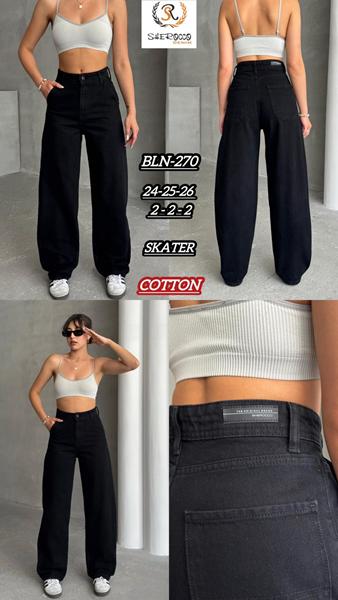 Джинсы Maxim Jeans (24-26) 270 black (деми)