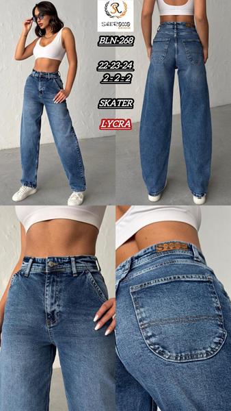 Джинсы Maxim Jeans (22-24) BLN268 l.blue (деми)