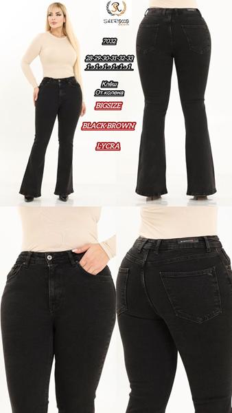 Джинсы Maxim Jeans (28-33) 7032 chocolate (деми)