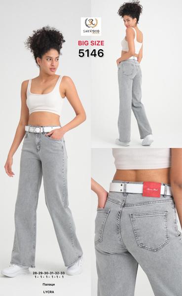 Джинсы Maxim Jeans (28-33) 5146 l.grey (деми)