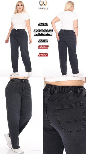 Джинсы Maxim Jeans (30-36) 267 d.grey (деми)