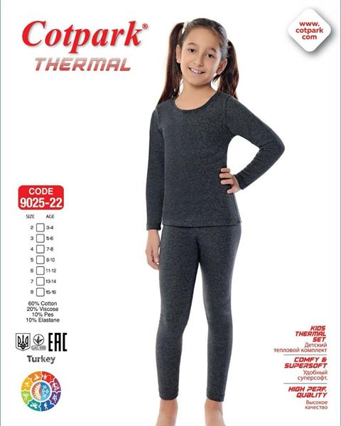 Термобелье Trikotag (9-12) 9025-22 grey (зима)