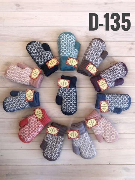 Варежки Рукавичка (7-10) D135 mix (зима)