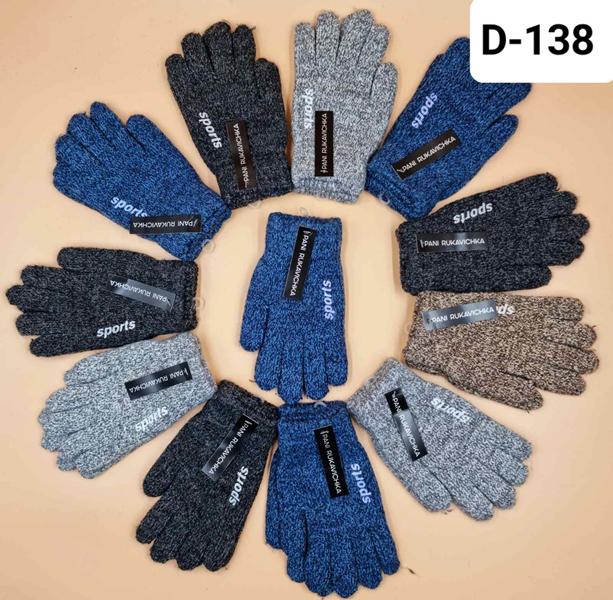 Перчатки Рукавичка (10-13) D138 mix (зима)