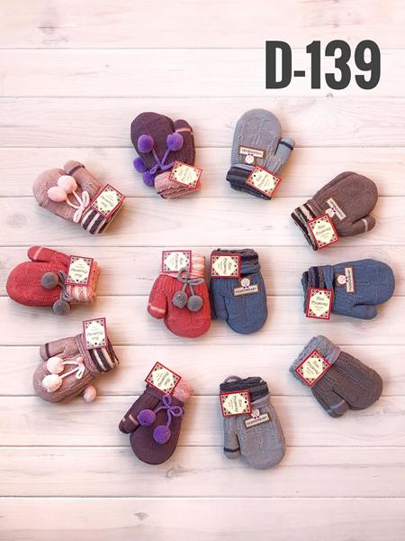 Варежки Рукавичка (2-4) D139 mix (зима)