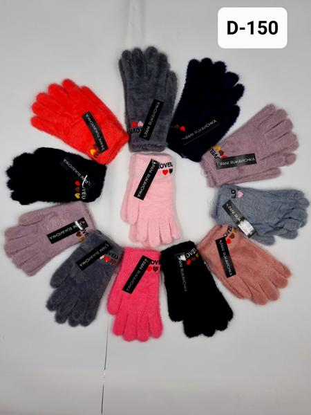 Перчатки Рукавичка (1-2) D150 mix (зима)