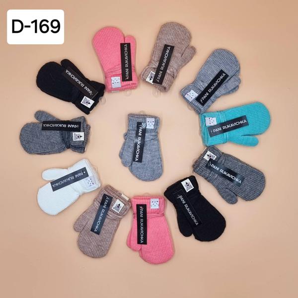 Варежки Рукавичка (3-5) D169 mix (зима)