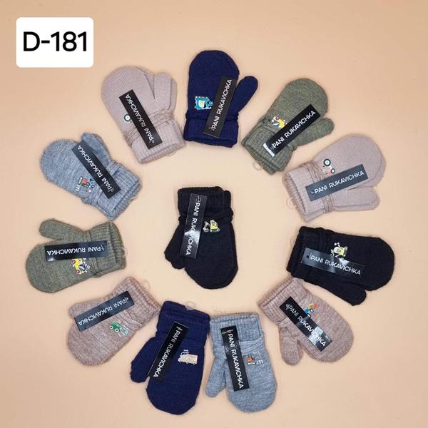 Варежки Рукавичка (1-2) D181 mix (зима)