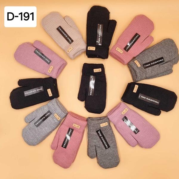 Варежки Рукавичка (10-15) D191 mix (зима)