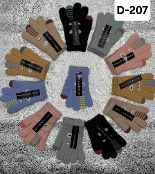 Перчатки Рукавичка (5-7) D207 mix (зима)