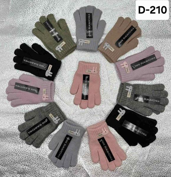 Перчатки Рукавичка (6-8) D210 mix (зима)