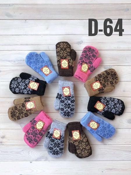 Варежки Рукавичка (9-12) D64 mix (зима)