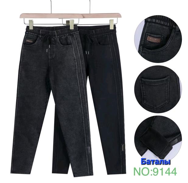 Джинсы Hoan (5XL-10XL) 9144 mix (зима)