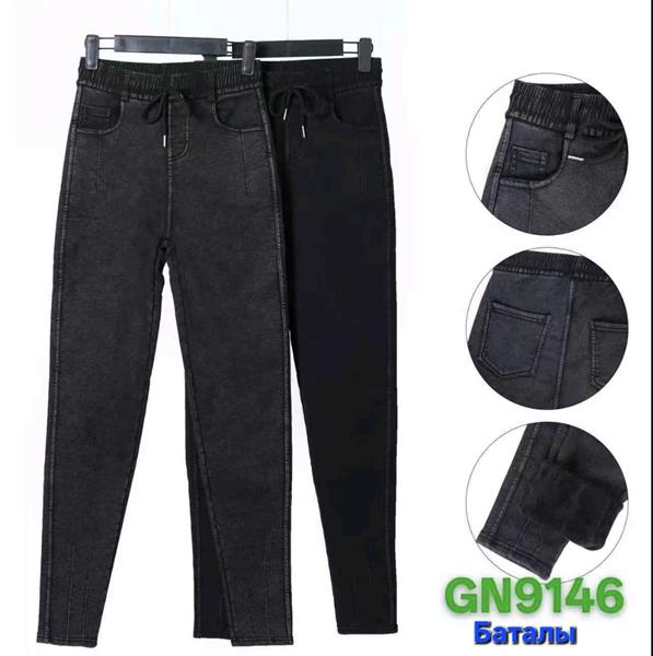 Джинсы Hoan (5XL-10XL) 9146 mix (зима)