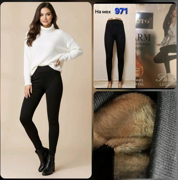 Лосины Hoan (44-56) 971 black (зима)