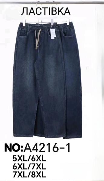 Штаны Hoan (5XL-8XL) A4216-1 mix (зима)