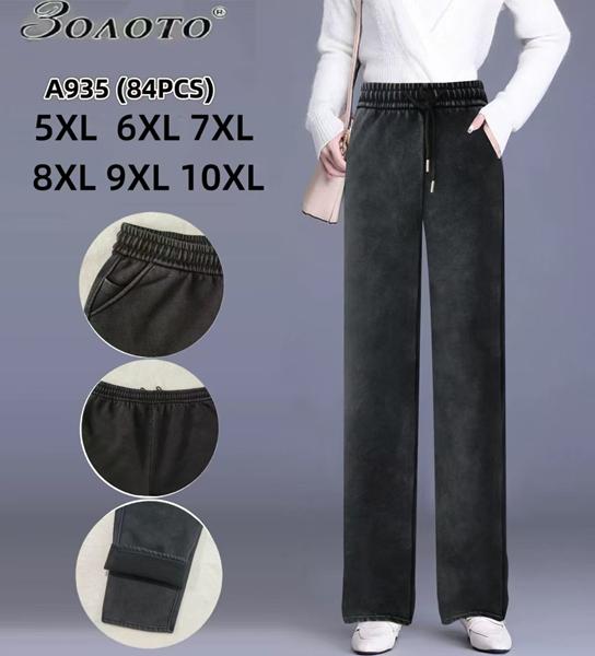 Джинсы Hoan (5XL-10XL) A935 grey (зима)