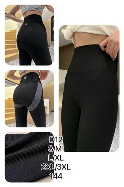 Лосины Hoan (S-3XL) D12 black (деми)