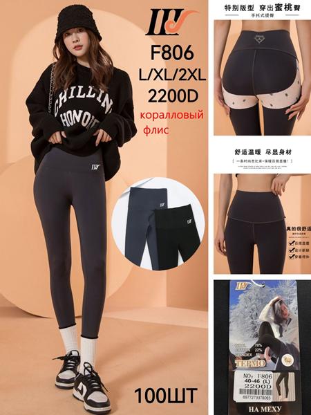 Лосины Hoan (L-2XL) F806 mix (зима)