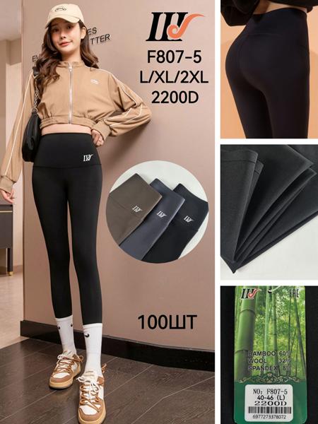 Лосины Hoan (L-2XL) F807-5 mix (деми)