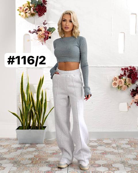 Штаны спорт Global (48-52) 116-2 l.grey (зима)