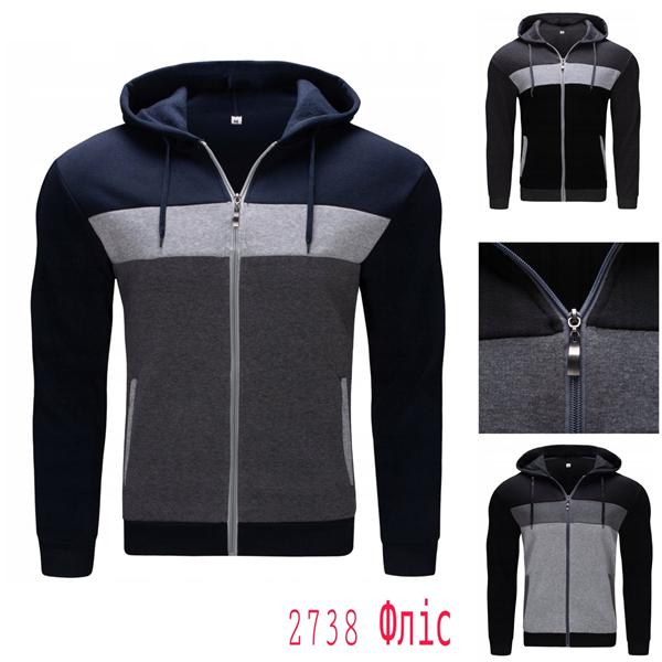 Кофта спорт Global (48-56) 2738 mix (зима)