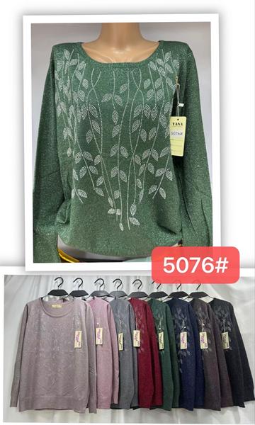 Свитер Estima (48-50) 5076 mix (деми)