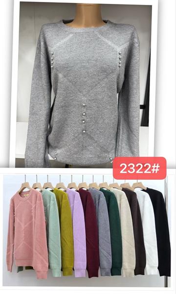 Свитер Estima (48-50) 2322 mix (деми)