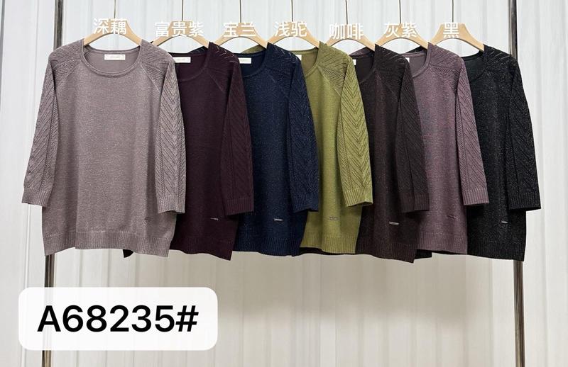 Свитер Estima (52-56) A68235 mix (деми)