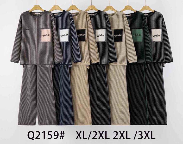 Костюм спорт Estima (48-52) Q2159 mix (деми)