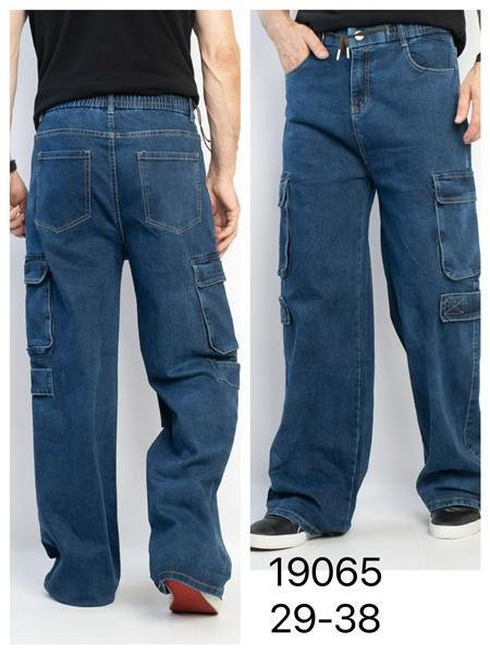 Джинсы Lili (29-38) 19065 blue (деми)