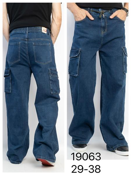 Джинсы Lili (29-38) 19063 blue (деми)