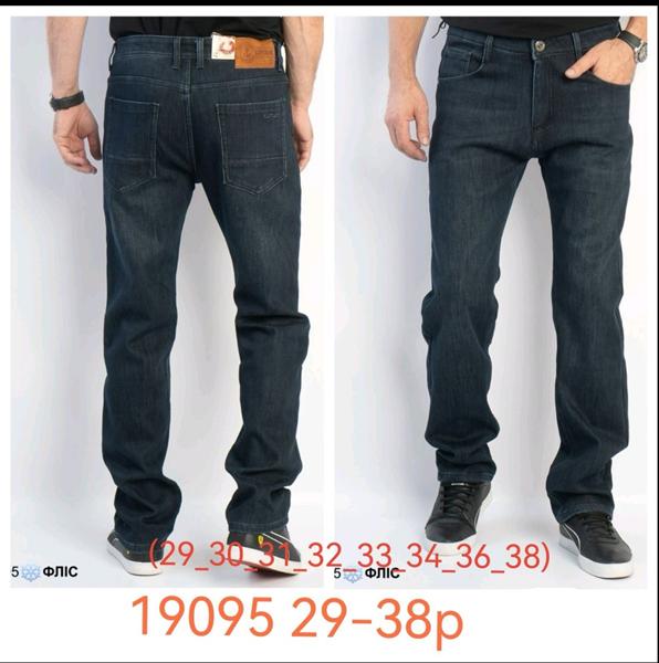 Джинсы Lili (32-38) 19095 navy (зима)