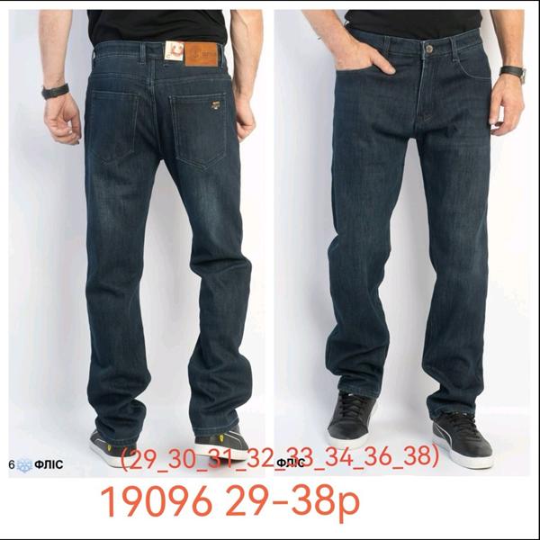 Джинсы Lili (32-38) 19096 navy (зима)
