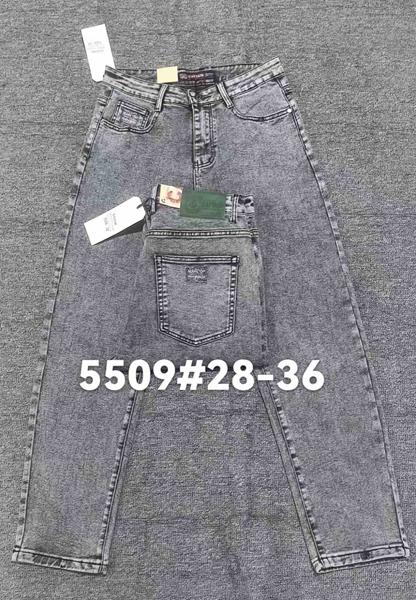 Джинсы Lili (28-36) 5509 grey (деми)