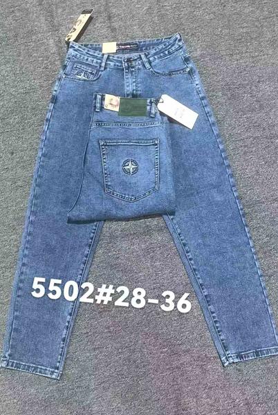 Джинсы Lili (28-36) 5502 blue (деми)