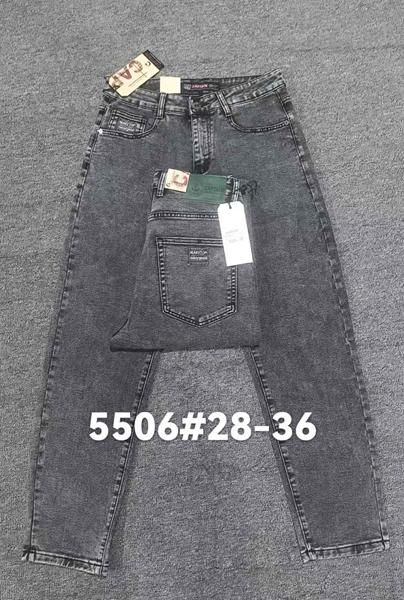 Джинсы Lili (28-36) 5506 d.grey (деми)