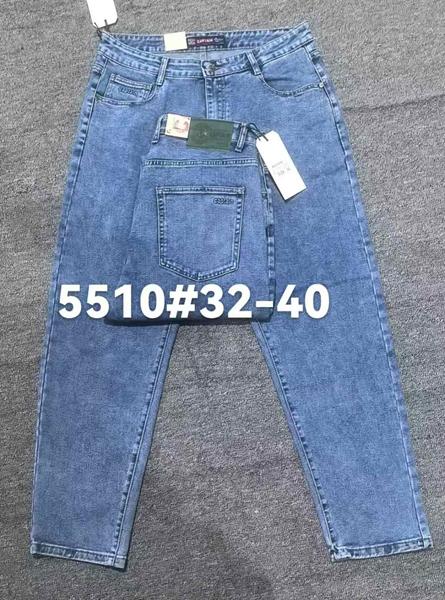 Джинсы Lili (32-40) 5510 blue (деми)