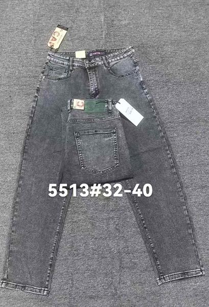 Джинсы Lili (32-40) 5513 d.grey (деми)