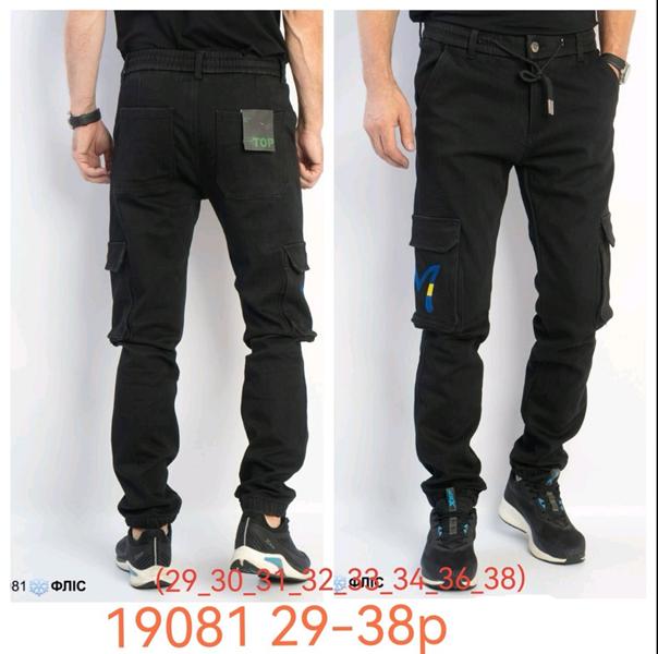 Штаны Lili (32-38) 19081 black (зима)