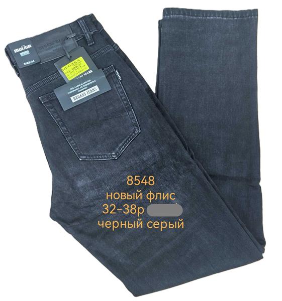 Джинсы Lili (32-38) 8548 d.grey-black (зима)