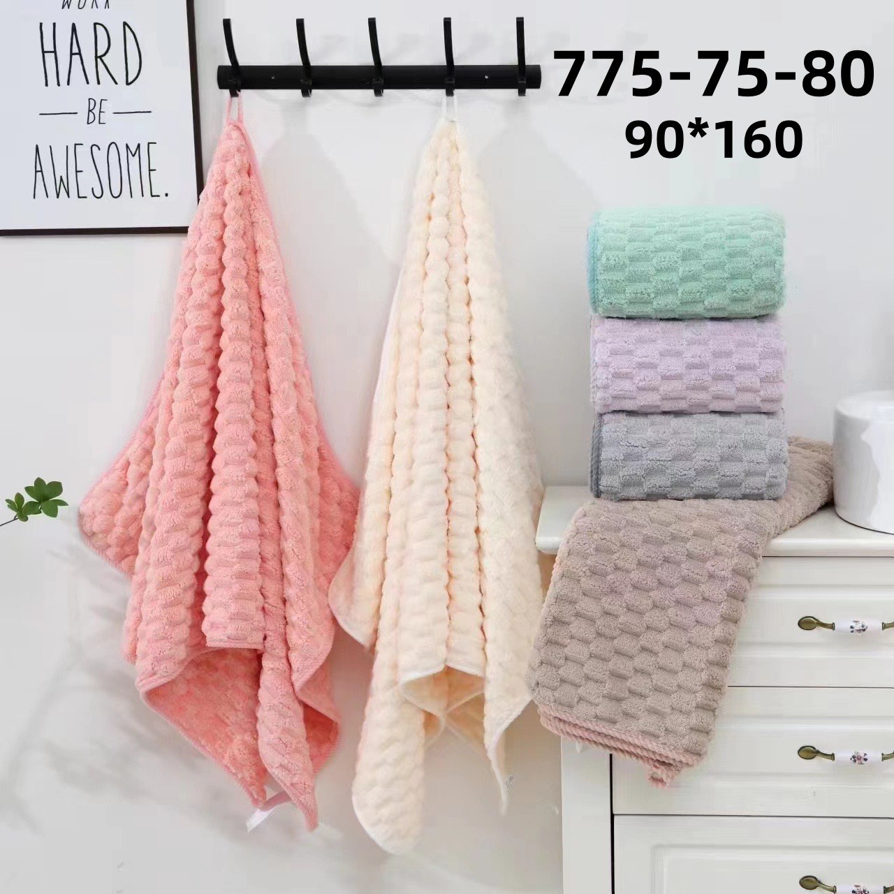 Полотенце Koloco (80*160) 775-75-80 (деми)