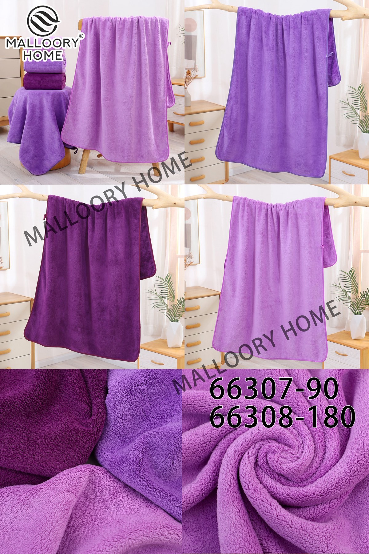 Полотенце Mallory (50*100) 66308-180 (деми)