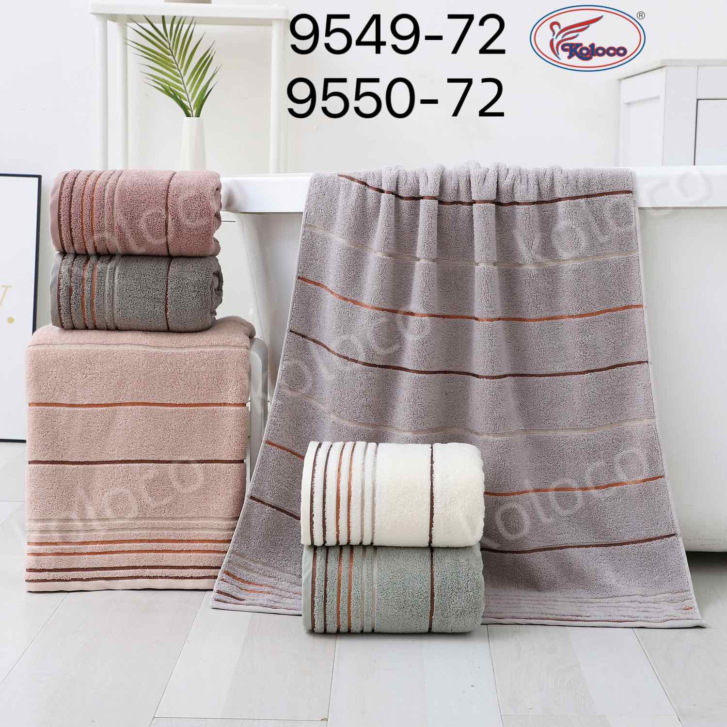 Полотенце Koloco (50*100) 9550-72 (деми)