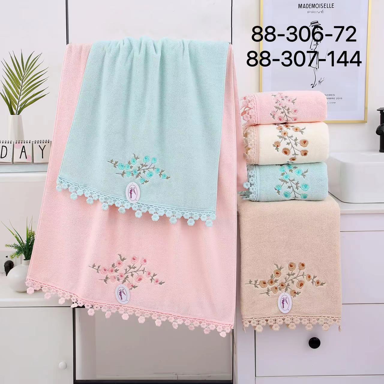 Полотенце Koloco (70*140) 88-306-72 (деми)