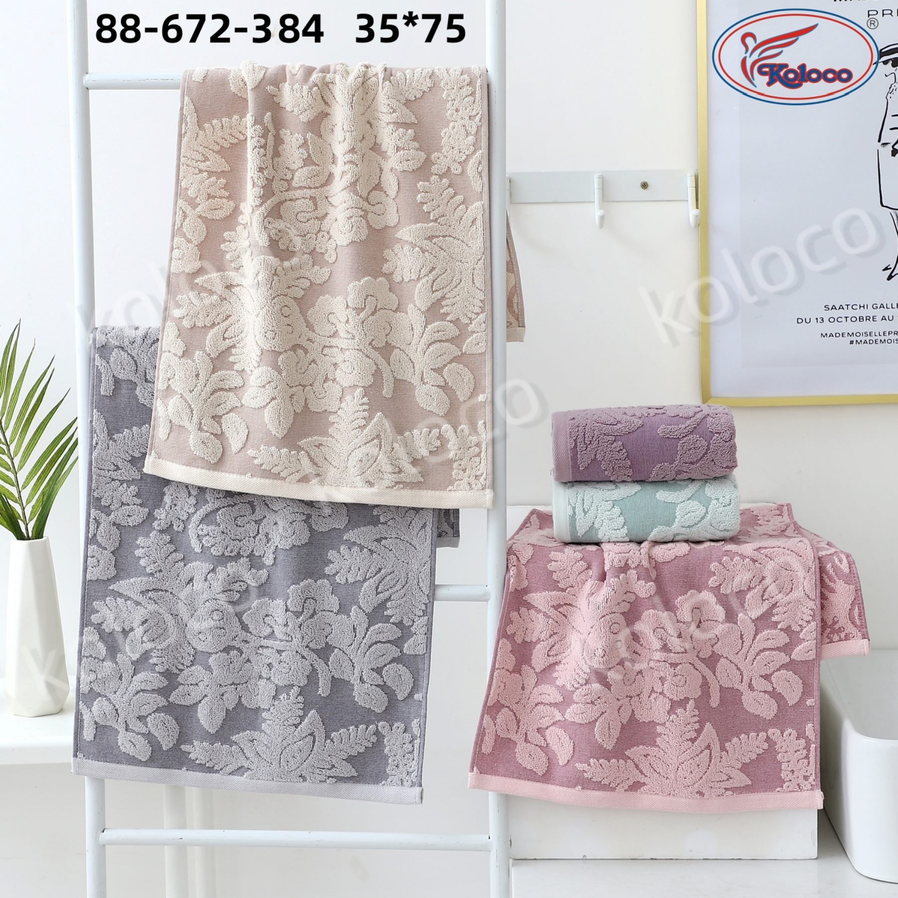 Полотенце Koloco (35*75) 88-672-384 (деми)
