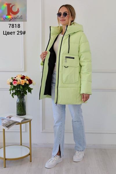 Куртка Orange Chinese (48-58) 7818 l.green (зима)